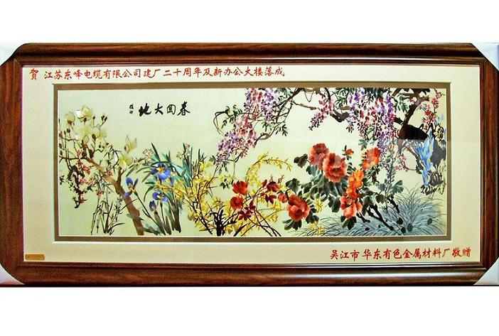 蘇繡定制，蘇繡定做案例，企業(yè)周年慶典禮物，建廠周年禮品