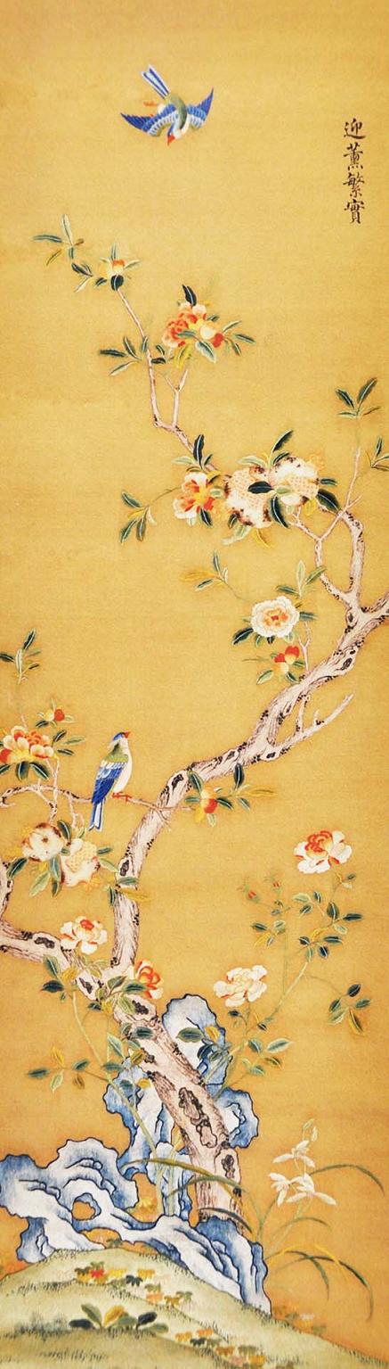 蘇繡，故宮蘇繡，宮廷刺繡，皇宮蘇繡藏品，刺繡迎薰繁實圖